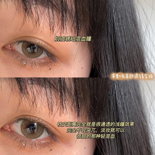 【小红书推荐款】imudi 一点点棕  年抛/直径14.0/着色13.2，138/一副，238/两副，268/三副 商品图5