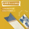 马蒂斯生机飘带 发带 丝巾 包包挂饰 文化艺术创意礼品 商品缩略图0