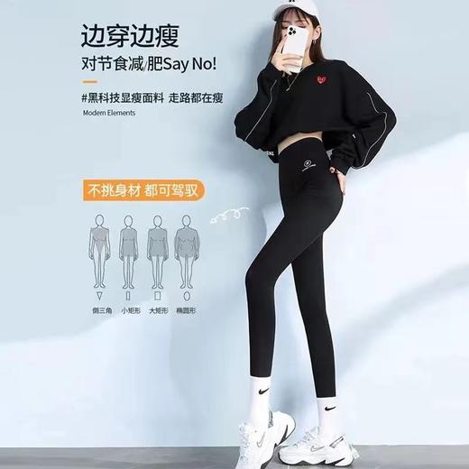 【买一送一维C润肤飞行裤】VC润肤裤春夏季瑜伽裤薄款芭比飞行裤女鲨鱼裤皮裤收腹紧身裤提臀高腰打底裤七夕情人节 商品图2