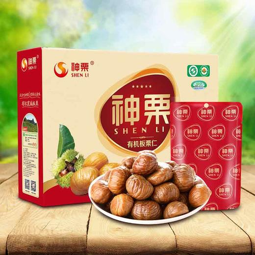 有机板栗仁礼盒 1000g（100g*10）【小孩、大人的健康零食】 包邮 商品图1