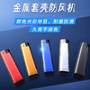 贵族X5T网红抖音防风金属打火机（可定制） 商品缩略图2