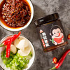 枸杞辣椒酱 商品缩略图6