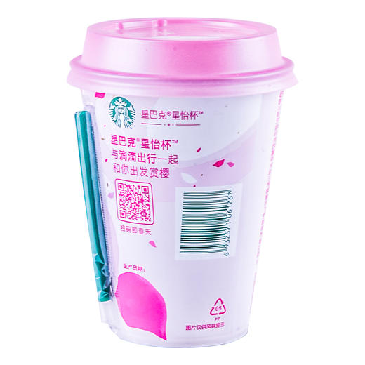 星巴克樱绽草莓玛奇朵咖啡饮料 商品图1