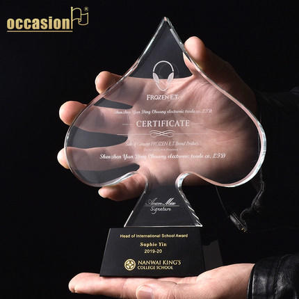 水晶奖杯定制定做高档奖牌创意优秀员工纪念品感谢牌奖座刻字代理 商品图2