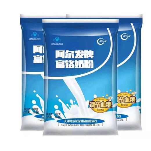 阿尔发奶粉400g 商品图0