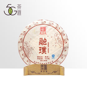 普洱熟茶 陈升号 2018年 融璞 357g/饼
