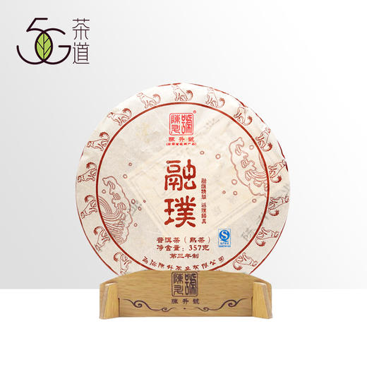 普洱熟茶 陈升号 2018年 融璞 357g/饼 商品图0