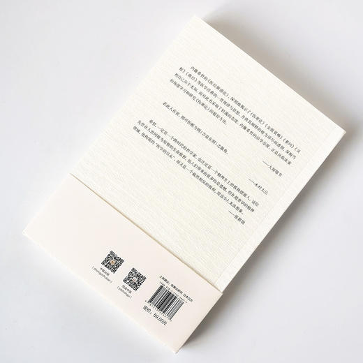 医经解惑论注评【（日）内藤习哲】 商品图2