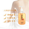 南京同仁堂人参沐浴露清螨祛痘控油保湿一洗告别痘痘背深层清洁排污嫩白植物留香 商品缩略图1