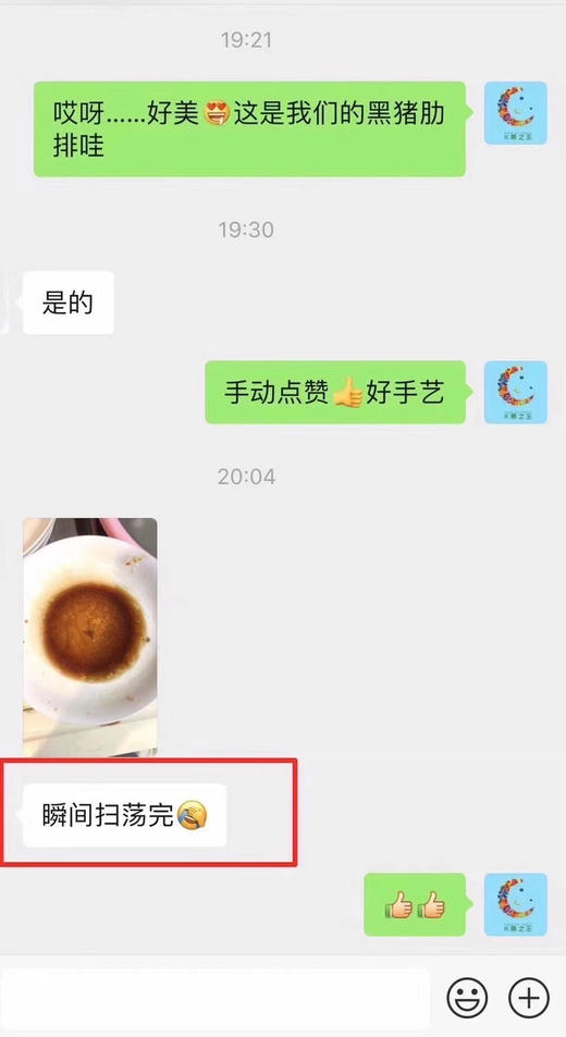 西班牙🇪🇸 纯种100%伊比利亚橡木果黑猪肋排，18-24月以上 纯散养生长 商品图10