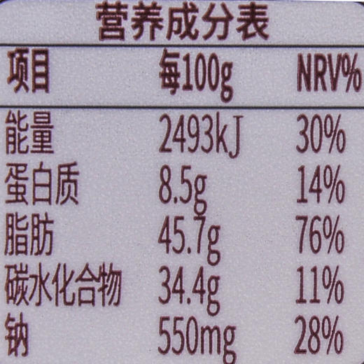 姚生记椒盐味山核桃仁188g 商品图2