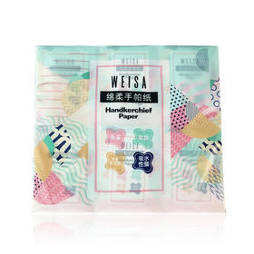 WEISA薇洒绵柔手帕纸12包