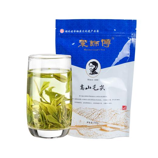 【宜昌助农馆】栾师傅雨前新茶  浓香型毛尖250g袋装 商品图2
