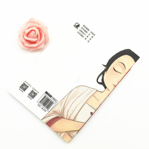 现货【出版社直销】妈妈中医催乳入门（彩图版） 黄海燕 著  妈妈中医学堂 精美彩色插图珍藏本  中国中医药出版社 育儿书籍 商品图3