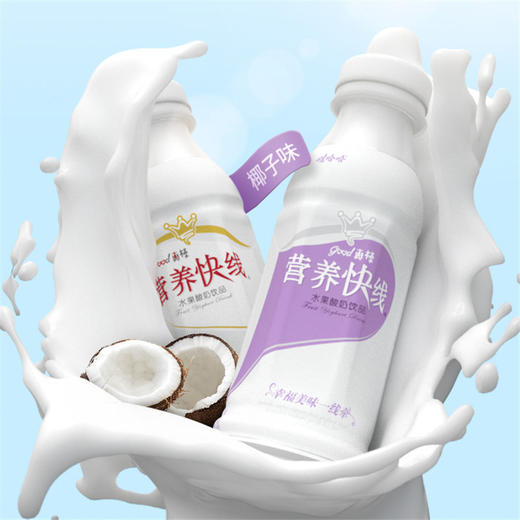 娃哈哈营养快线350ml*12瓶 椰子味 喜庆版 整箱 包邮 商品图1