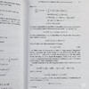 预售 【中商原版】Classical and Multilinear Harmonic Analysis Volume 2 英文原版 经典和多线性谐波分析 第二卷 Camil Wilhelm 商品缩略图6