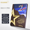 创意金属五角星木质高档实木奖牌定制定做授权牌证书聘书制作奖品 商品缩略图0