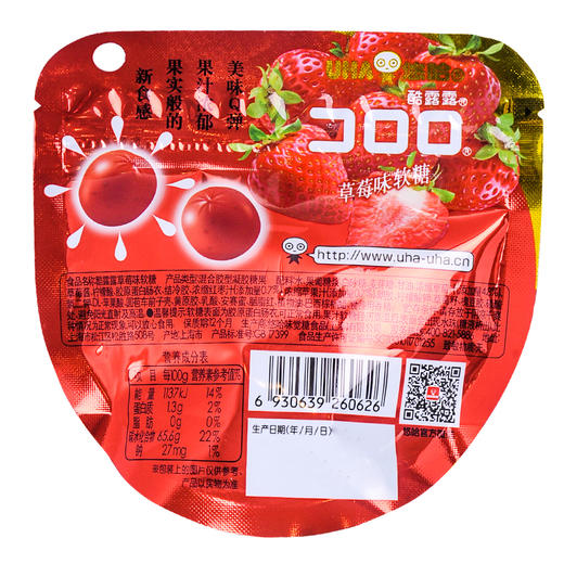 悠哈酷露露草莓味软糖52g 商品图1