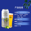 11°P千岛湖比利时小麦啤酒500ml*12听 商品缩略图2