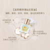 【悦己福袋】nywow o 兰花精粹修护兰花油 7ML *3瓶装（赠AUDACE按摩油140ML*1 AUDACE眼霜1ML*3 AUDACE美体刷*1）[D类] 商品缩略图13