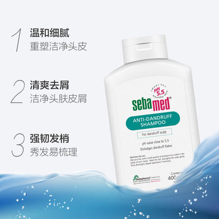 施巴去屑洗发露 400ml 商品图1