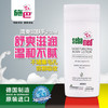 施巴清爽润肤乳 200ml 商品缩略图0