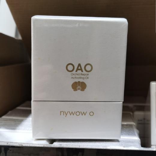 兰花油 商品图2