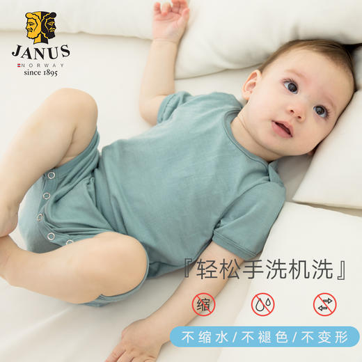 2023JANUS超轻羊毛宝宝短袖哈衣 商品图3