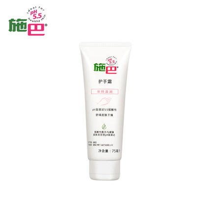 施巴护手霜 75ml 商品图1