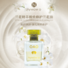 nywow o 兰花精粹修护兰花油 15ML [D类] 商品缩略图4