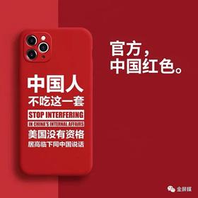 【德国玛莱宝】纺织转移印套装