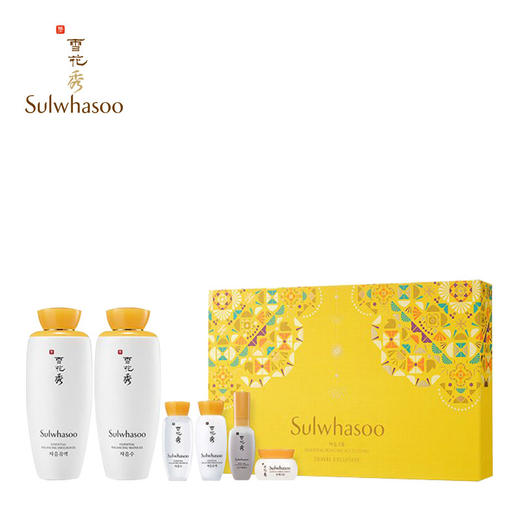 雪花秀 补水保湿改善暗黄臻雪水乳两件套 商品图0