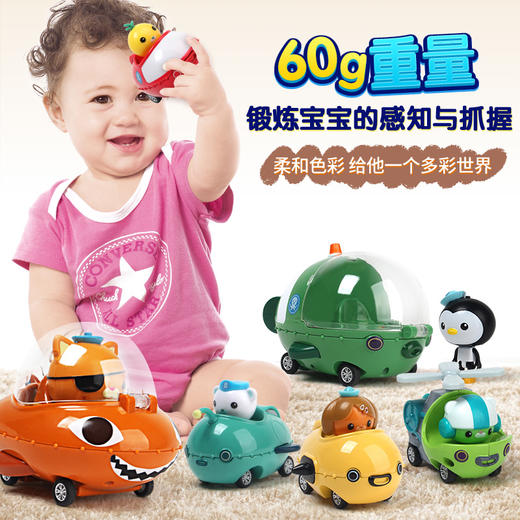 新款海底小纵队玩具章鱼堡舰艇套装过家家儿童男孩女孩礼盒装玩具 商品图0