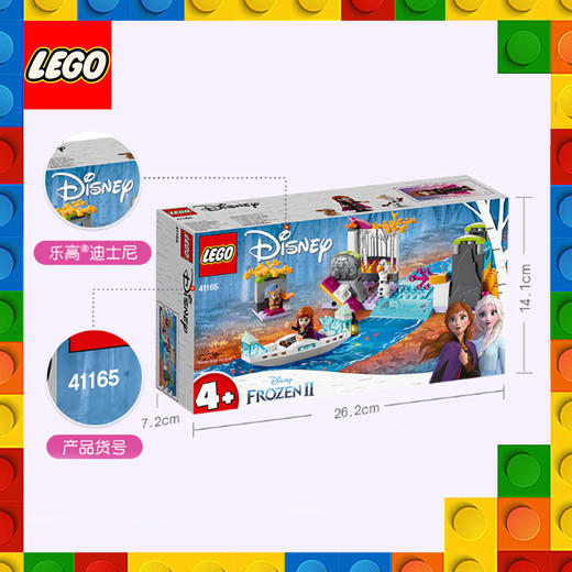 乐高	tbd-Tombola-2 41165 商品图0