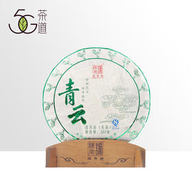 普洱生茶 陈升号  2017年 青云 357g/饼