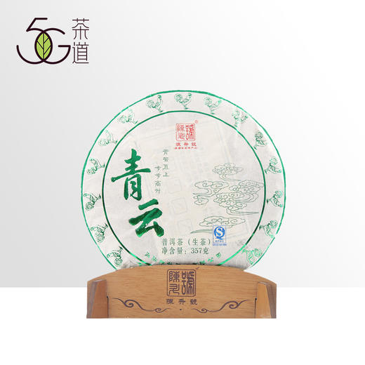 普洱生茶 陈升号  2017年 青云 357g/饼 商品图0