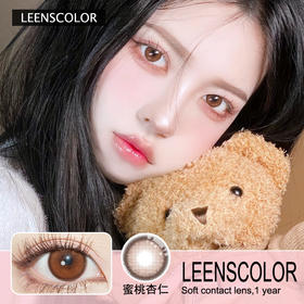 邻家女孩儿甜蜜初恋眼