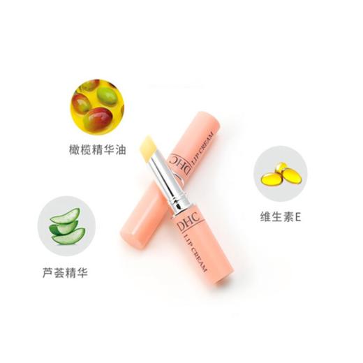 DHC蝶翠诗橄榄护唇膏 商品图1