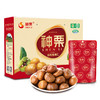 有机板栗仁礼盒 1000g（100g*10）【小孩、大人的健康零食】 包邮 商品缩略图0