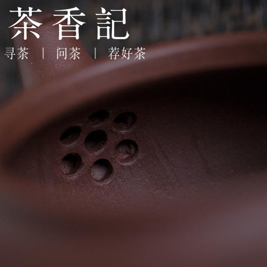 茶香记 仿大亨紫砂壶 杨飞  紫泥 宜兴紫砂 手工壶 泡茶壶 商品图2
