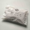 【必败榜——经典内衣】背心式内衣 出口日本 不往上跑的Bra 棉质螺纹花边文胸 包纱增强内衣包裹性 不易变形的一款均码内衣 哺乳期后的救星内衣 商品缩略图14