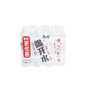 康师傅喝开水熟水饮用水550ml*12瓶