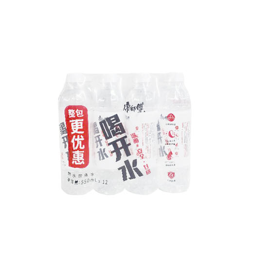康师傅喝开水熟水饮用水550ml*12瓶 商品图0