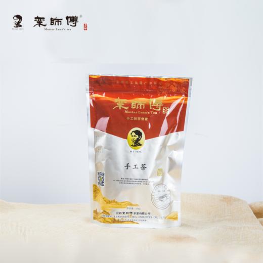 【宜昌助农馆】栾师傅茶叶  正宗明前手工茶250g/袋 商品图0