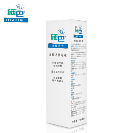 施巴洁面泡沫 150ml 商品图0