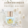 nywow o兰花精粹紧致光嫩雪兰乳7ml [D类] 商品缩略图5