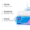 维达超韧3层软抽130抽*6包 商品缩略图4