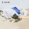 【宜昌助农馆】栾师傅雨前新茶  浓香型毛尖250g袋装 商品缩略图1