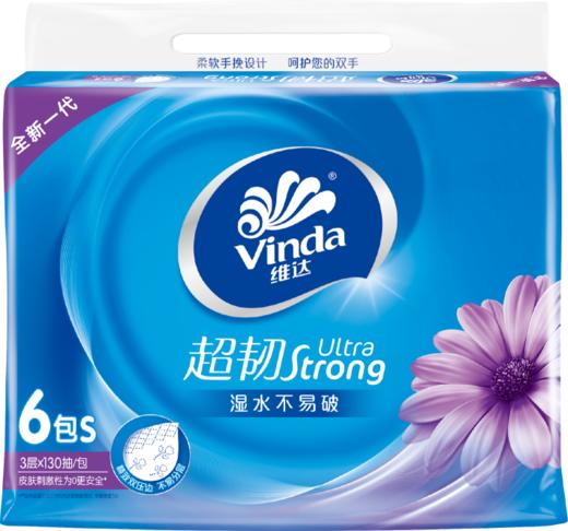 维达超韧3层软抽130抽*6包 商品图3