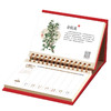 现货 2021年丹青本草历 中国中医药出版社 2021台历本创意简约办公月历桌面摆件工作记事老黄历农历计划本式台历日历本福牛贺新岁 商品缩略图2